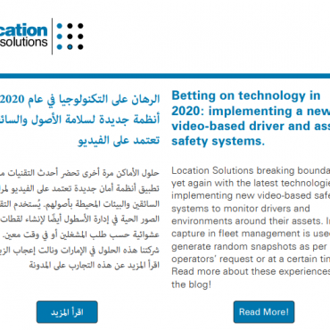 Email shot by location solutions